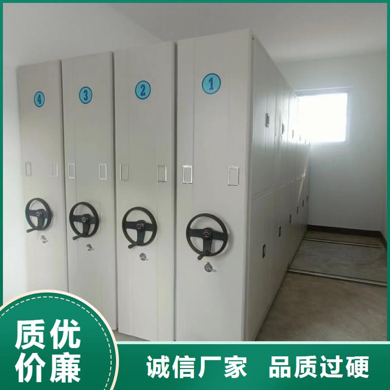 图文信息【泽信】密集柜式档案架