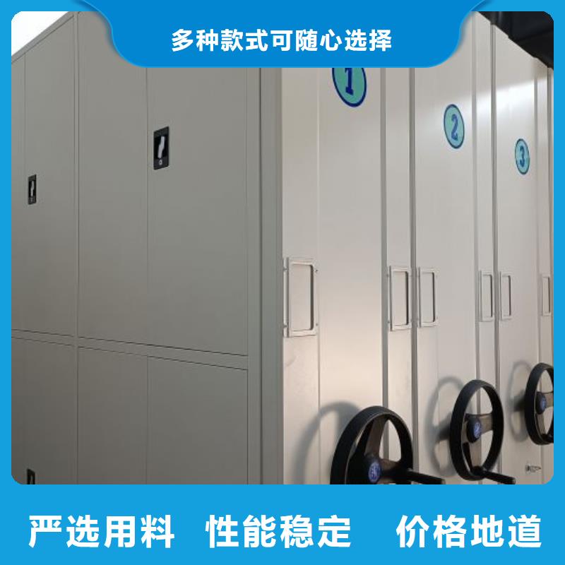 久享盛名【泽信】资料室密集柜