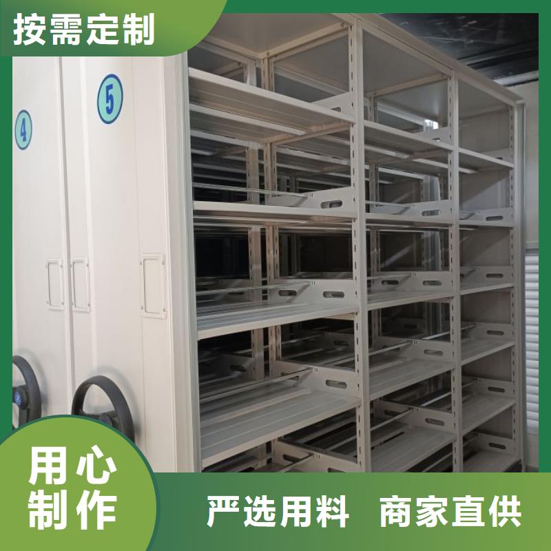 【电动密集柜档案密集柜细节决定成败】-服务范围包括华龙|清丰|郑州|鹤壁|信阳|商丘|焦作等