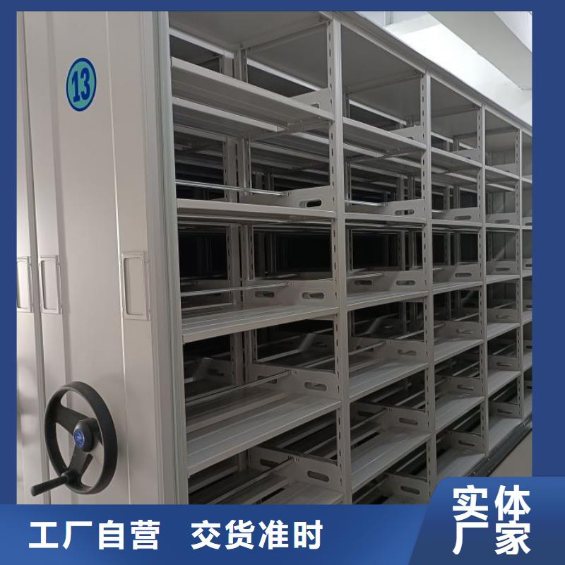 【电动密集柜】,移动密集柜根据要求定制-移动手动智能文件柜密集档案柜架泽信生产厂家(黔东南市分公司)-通金宝