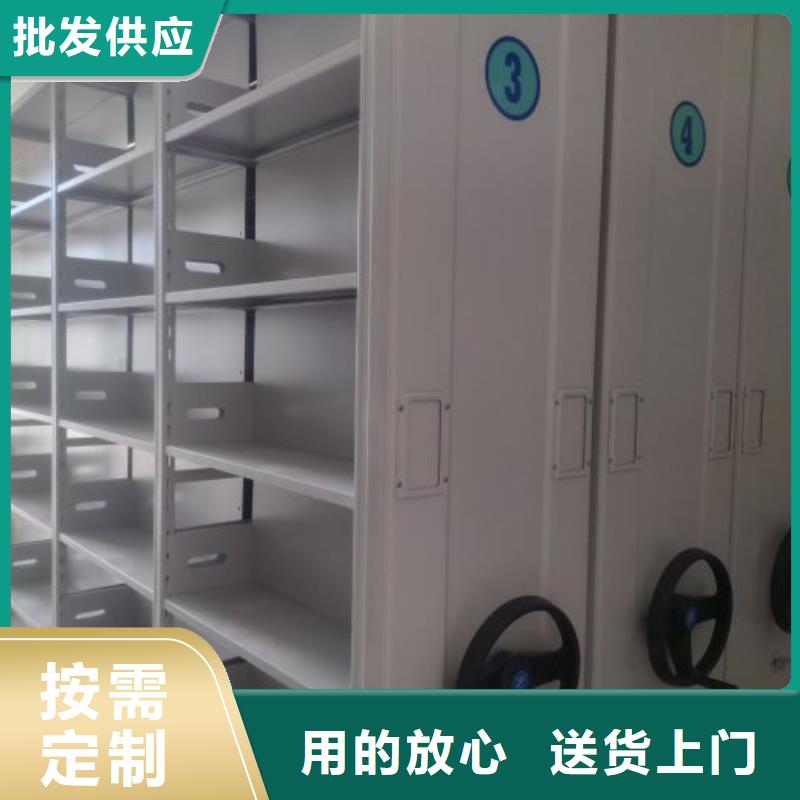 创造务实【泽信】加固型密集架