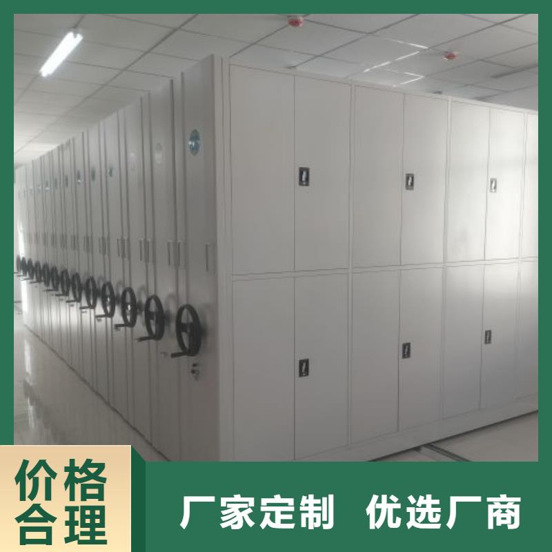 客户至上【泽信】图书室智能密集书架