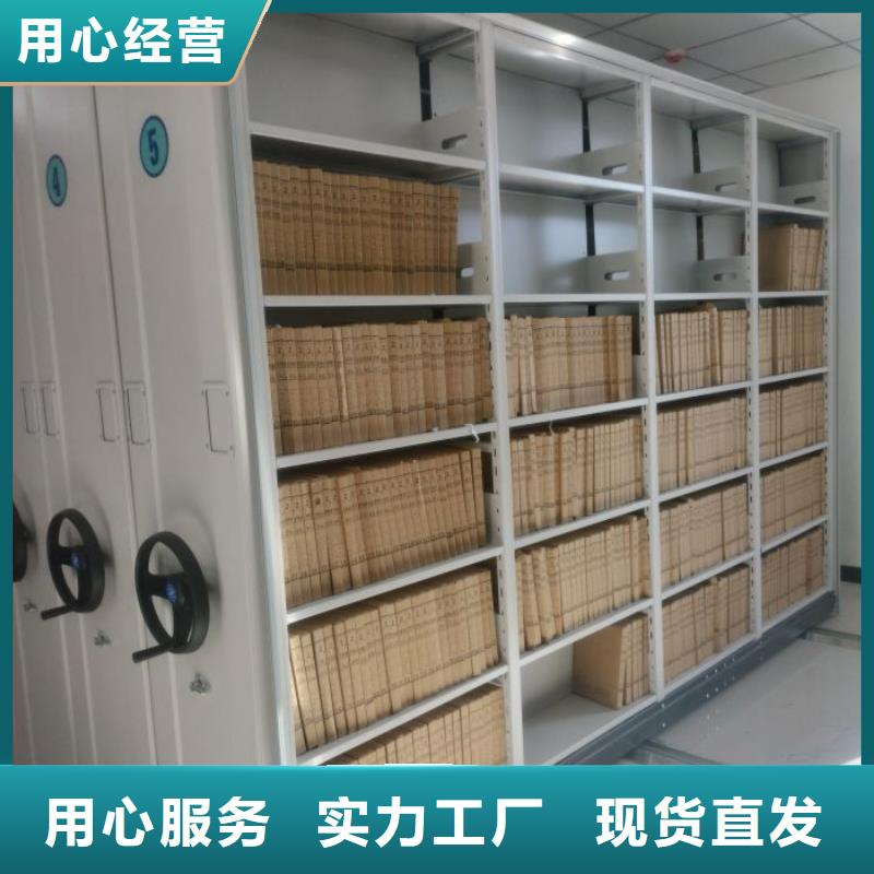 比较便宜【泽信】图书馆密集架