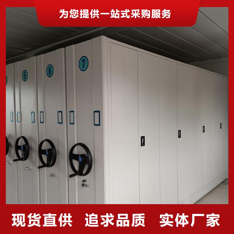 【电动密集柜档案密集柜细节决定成败】-服务范围包括华龙|清丰|郑州|鹤壁|信阳|商丘|焦作等