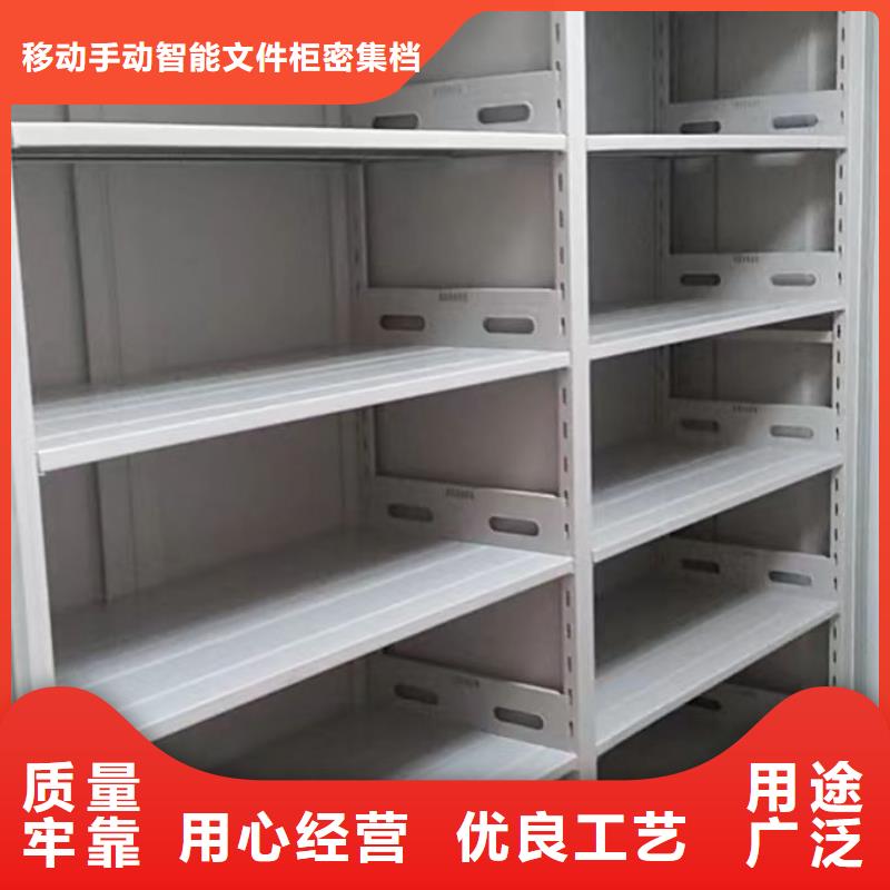 信誉至上【泽信】档案馆电动密集架