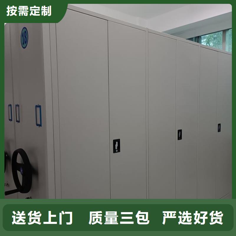 价行情【泽信】财务档案密集架
