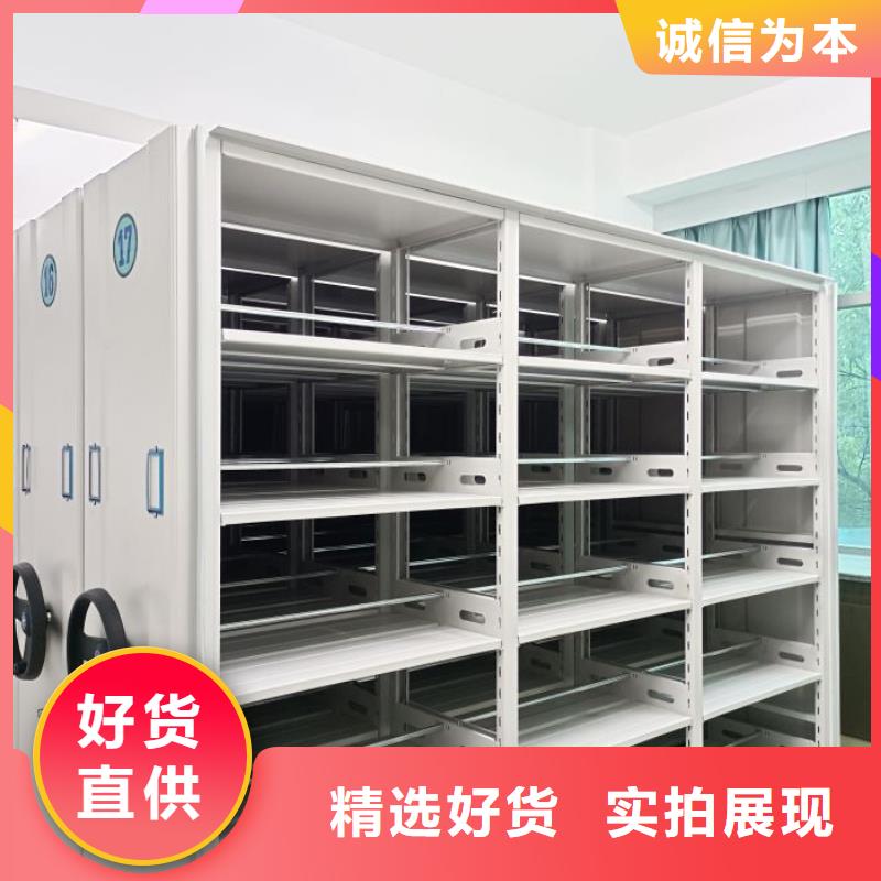 电动密集柜【移动密集柜】多行业适用当地生产厂家