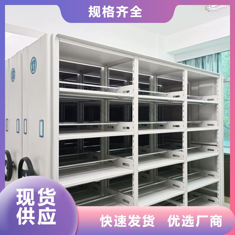 【电动密集柜档案密集柜细节决定成败】-服务范围包括华龙|清丰|郑州|鹤壁|信阳|商丘|焦作等
