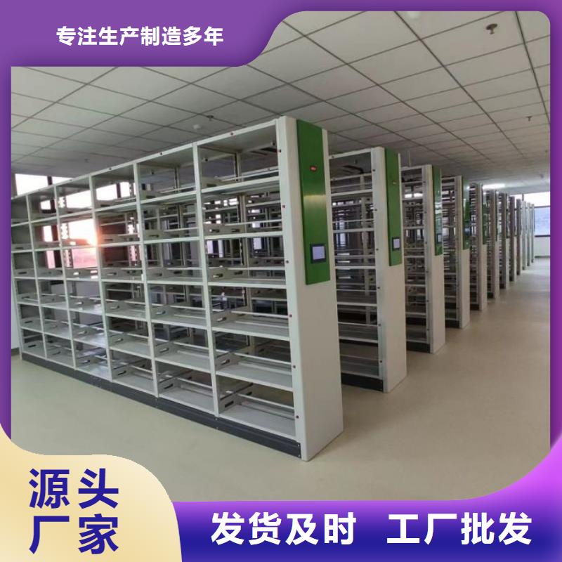 【电动密集柜档案密集柜细节决定成败】-服务范围包括华龙|清丰|郑州|鹤壁|信阳|商丘|焦作等