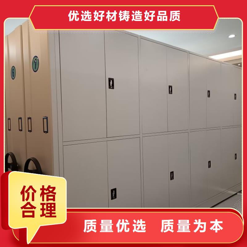 久享盛名【泽信】资料室密集柜