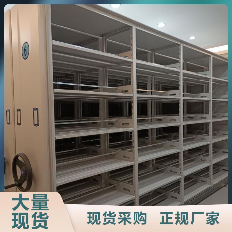 比较便宜【泽信】图书馆密集架