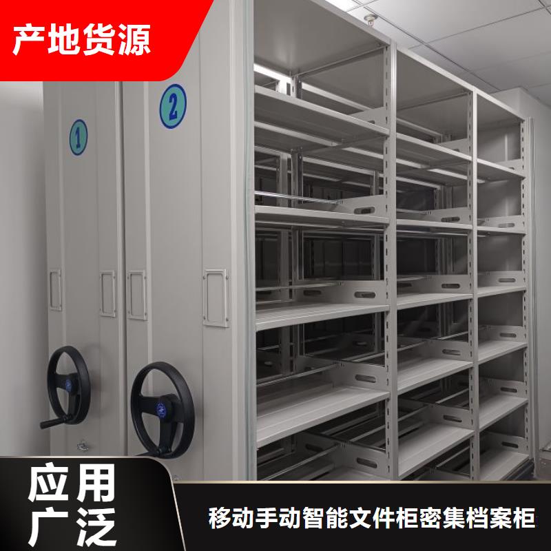 客户至上【泽信】图书室智能密集书架