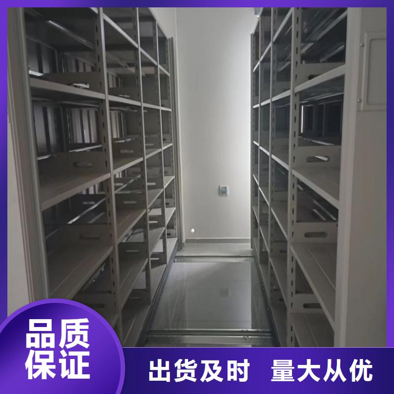 久享盛名【泽信】资料室密集柜
