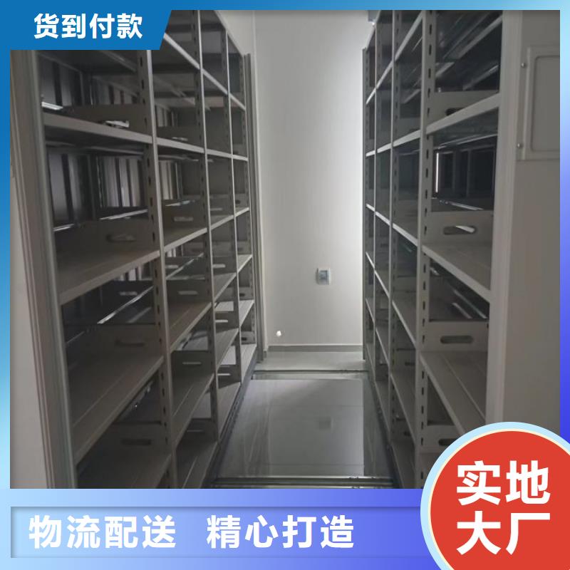 客户至上【泽信】图书室智能密集书架
