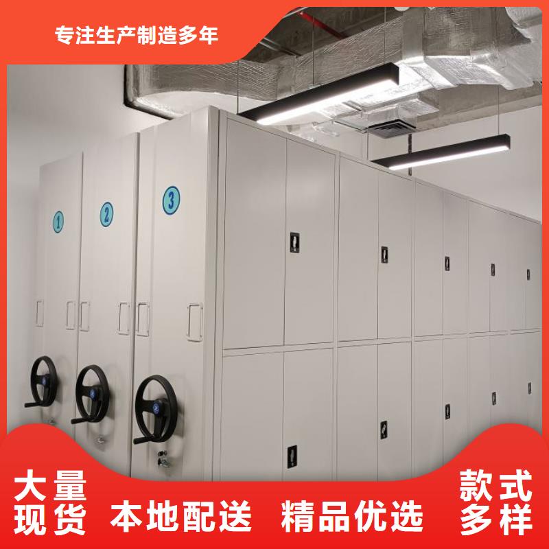【电动密集柜档案密集柜细节决定成败】-服务范围包括华龙|清丰|郑州|鹤壁|信阳|商丘|焦作等