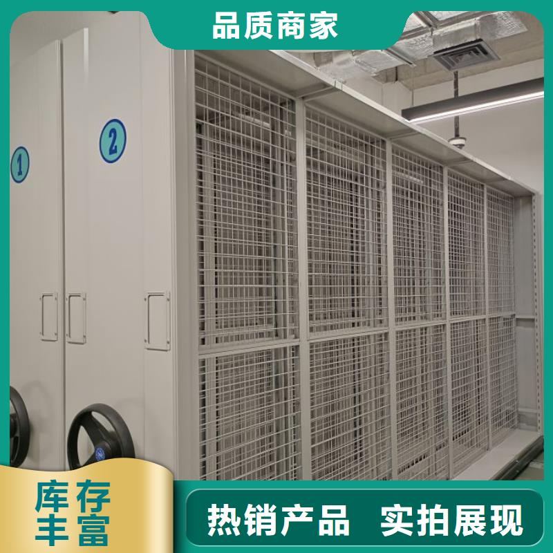 【电动密集柜】,移动密集柜根据要求定制-移动手动智能文件柜密集档案柜架泽信生产厂家(黔东南市分公司)-通金宝