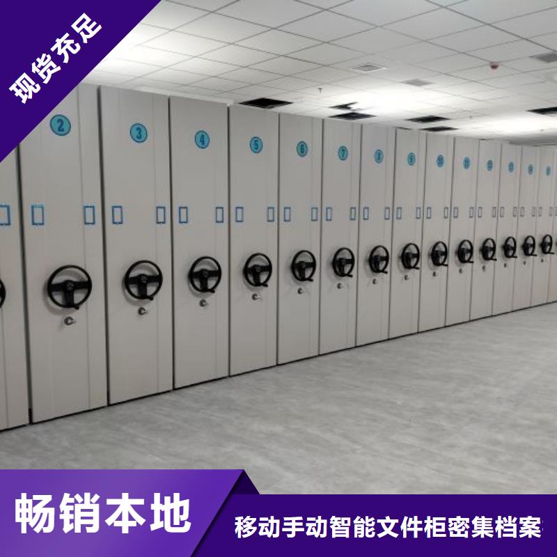 价行情【泽信】财务档案密集架
