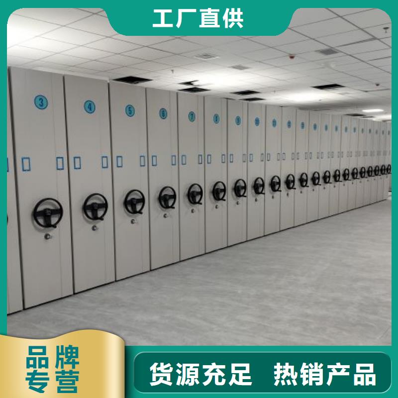 电动密集柜【移动密集柜】多行业适用当地生产厂家