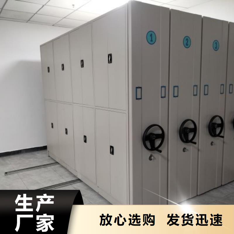 【电动密集柜】,移动密集柜根据要求定制-移动手动智能文件柜密集档案柜架泽信生产厂家(黔东南市分公司)-通金宝