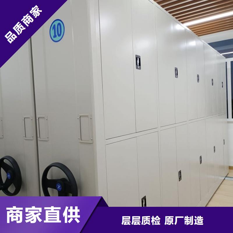 实力厂家【泽信】闭合式档案密集柜