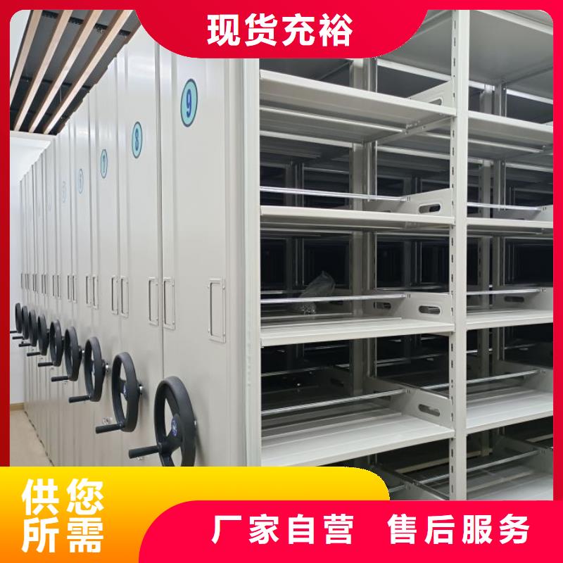 【电动密集柜】,移动密集柜根据要求定制-移动手动智能文件柜密集档案柜架泽信生产厂家(黔东南市分公司)-通金宝