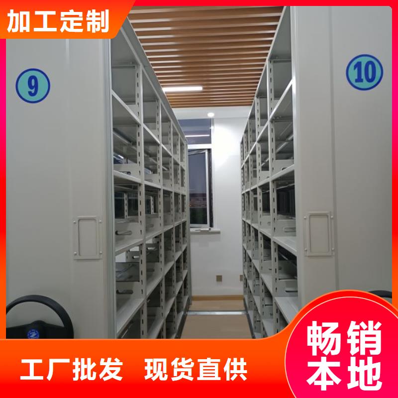 【电动密集柜】,移动密集柜根据要求定制-移动手动智能文件柜密集档案柜架泽信生产厂家(黔东南市分公司)-通金宝