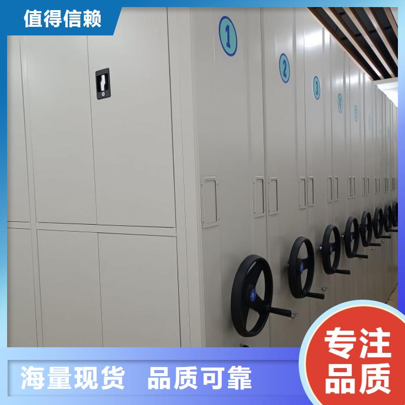 诚实守信【泽信】手摇橱式全封闭移动密集架