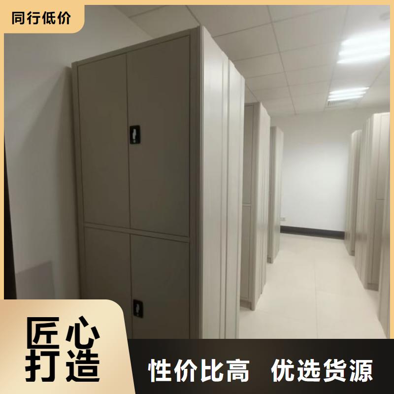 创造务实【泽信】加固型密集架