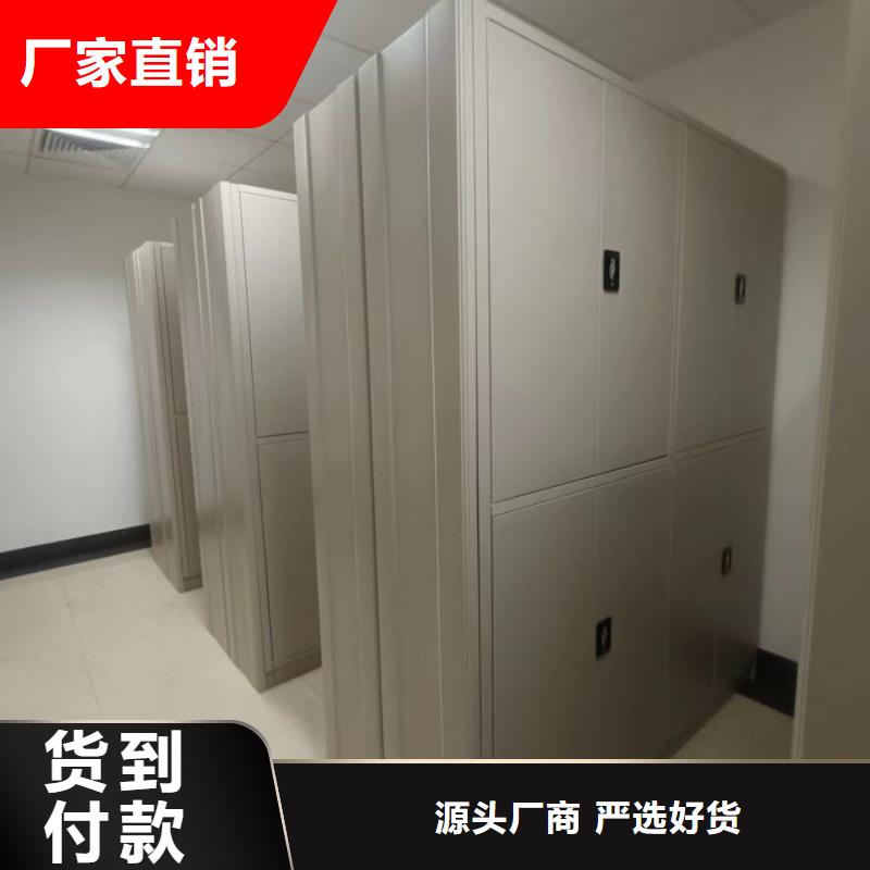 客户至上【泽信】图书室智能密集书架