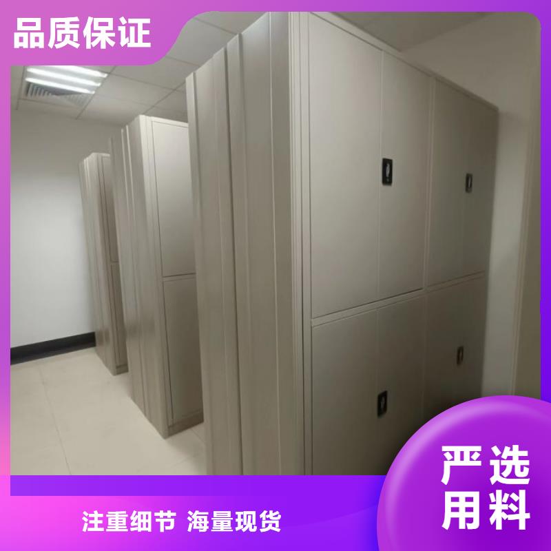图文信息【泽信】密集柜式档案架