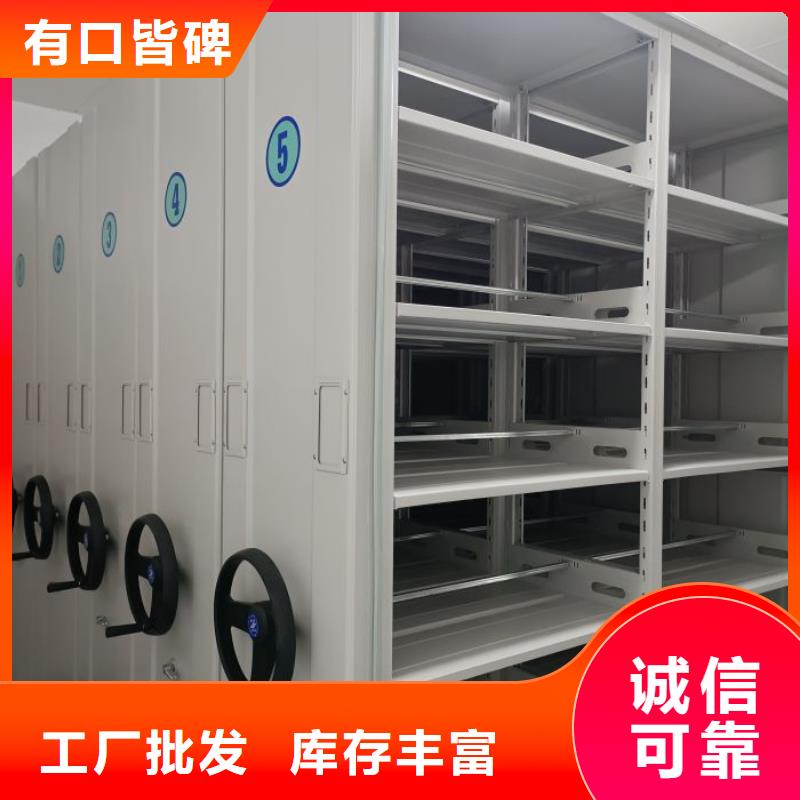 比较便宜【泽信】图书馆密集架