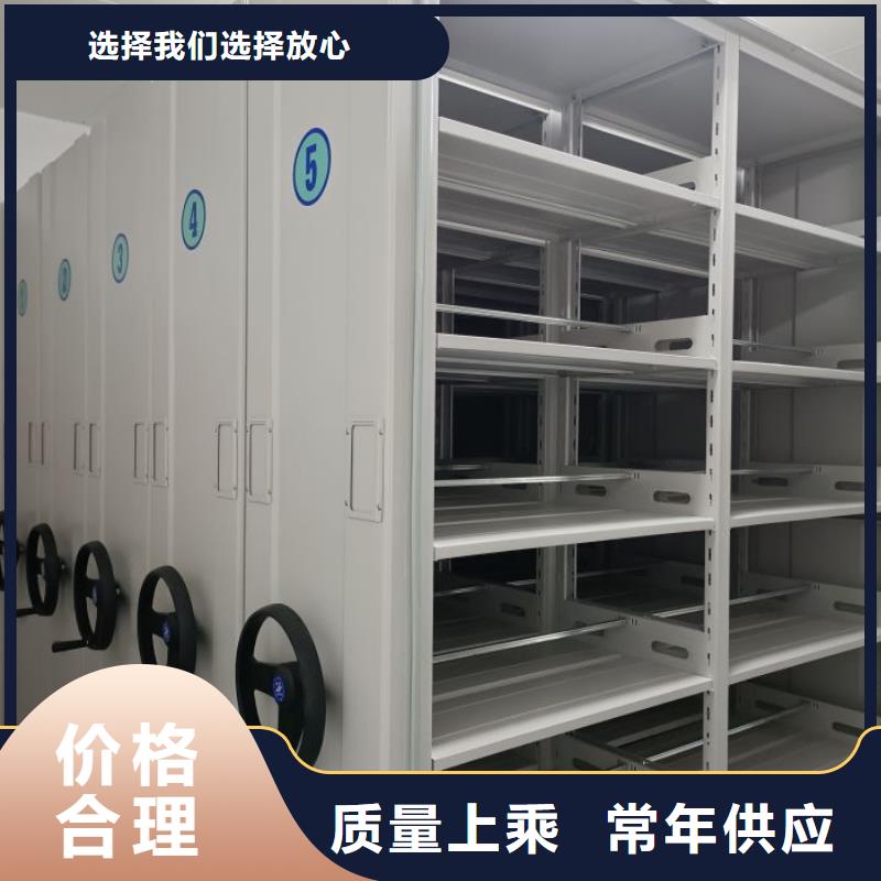 久享盛名【泽信】资料室密集柜