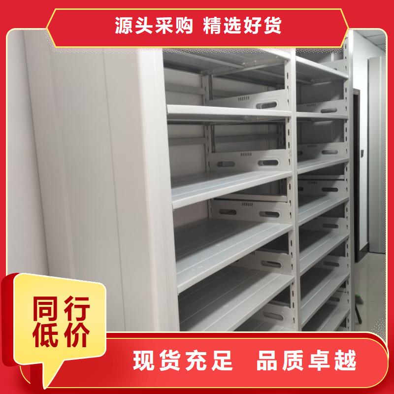 比较便宜【泽信】图书馆密集架