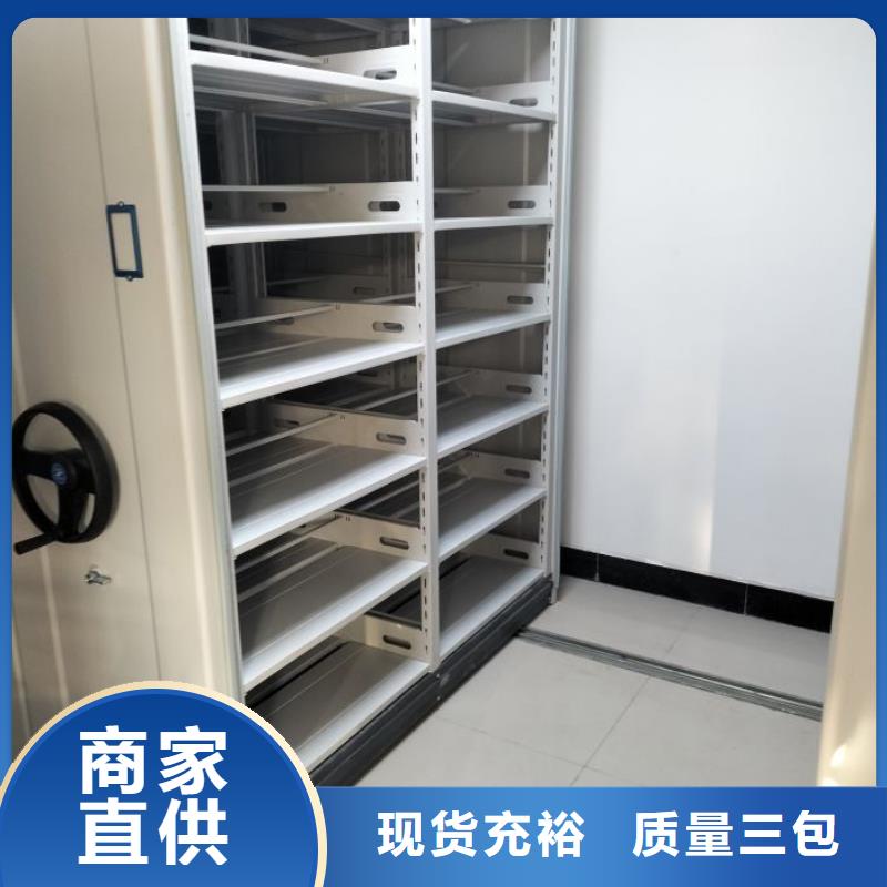 实力厂家【泽信】闭合式档案密集柜
