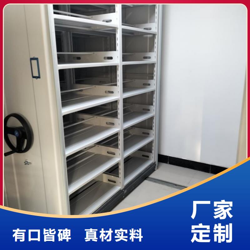 比较便宜【泽信】图书馆密集架