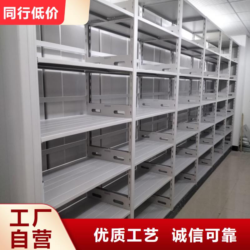 共绘精彩【泽信】手动凭证密集架