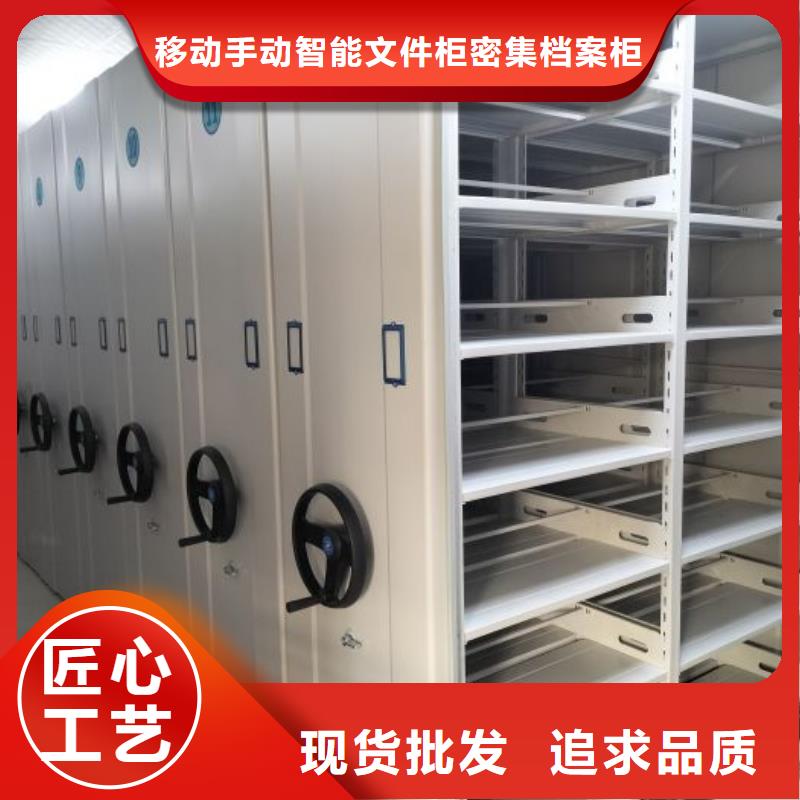 深耕市场【泽信】手动型密集柜