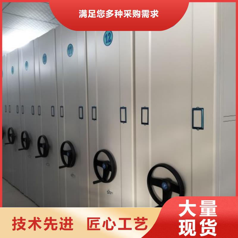 【 智能密集架-档案密集架实力厂家直销】-移动手动智能文件柜密集档案柜架泽信生产厂家(那曲市分公司)