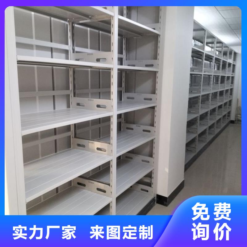 精诚合作【泽信】电动档案柜