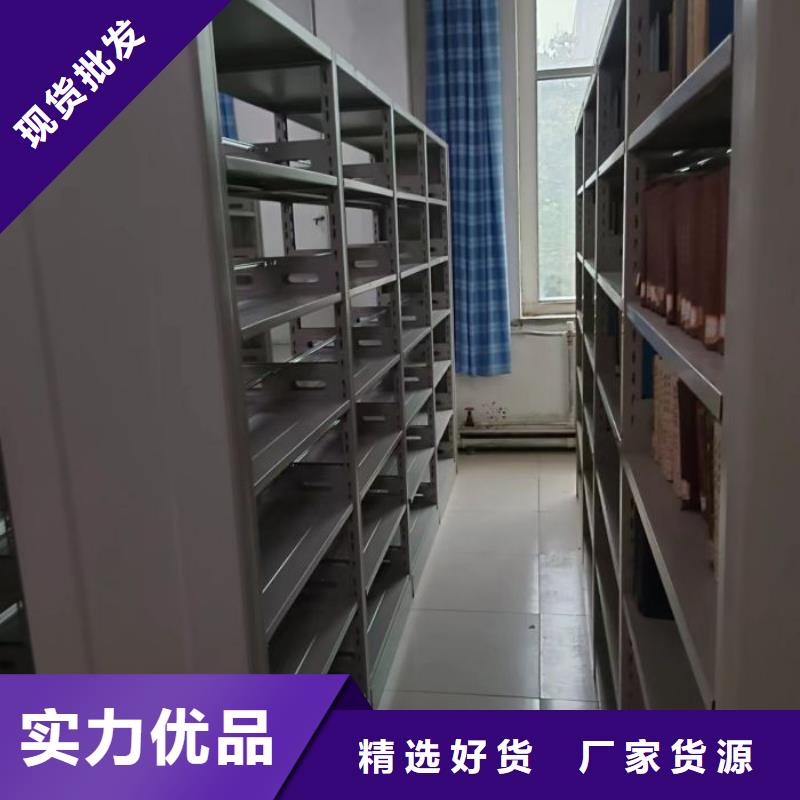 产品的区分鉴别方法【泽信】全封闭凭证密集柜