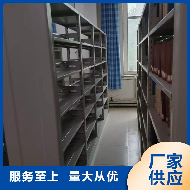 【智能密集架】_手摇密集柜诚信经营|阿拉善|兴安|呼伦贝尔|鄂尔多斯|乌兰察布|赤峰经销商