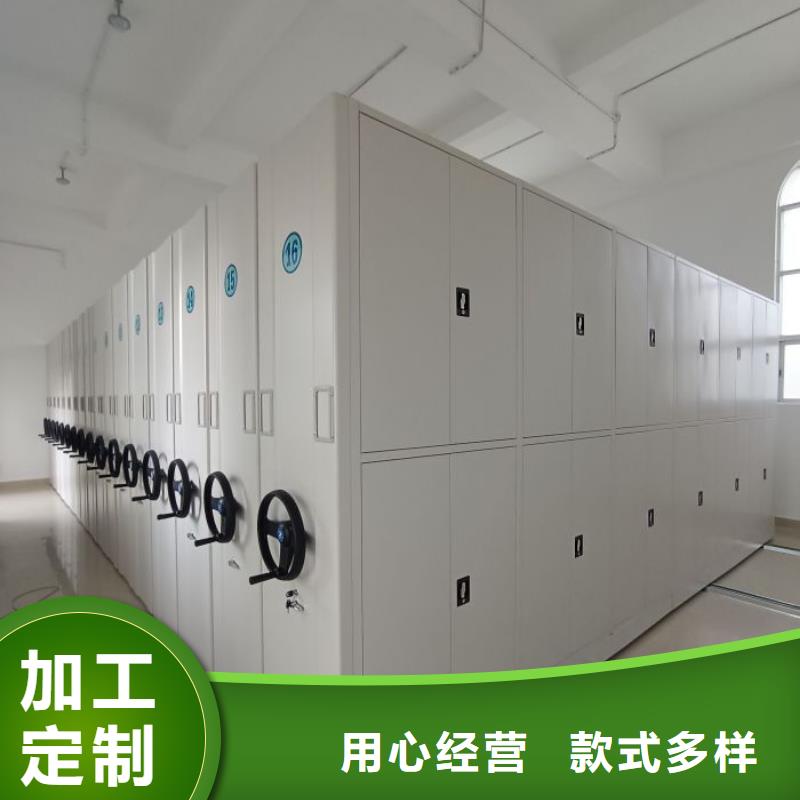 【 智能密集架,手动密集架准时交付】-移动手动智能文件柜密集档案柜架泽信生产厂家(合作市分公司)|覆盖地域夏河|合作|酒泉|嘉峪关|庆阳|白银|平凉|金昌