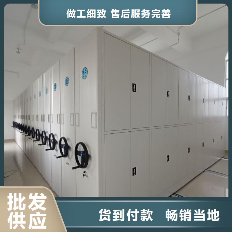 【智能密集架】_手摇密集柜诚信经营|阿拉善|兴安|呼伦贝尔|鄂尔多斯|乌兰察布|赤峰经销商