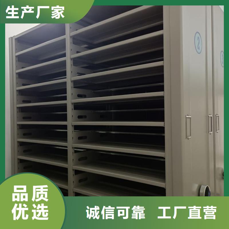 【 智能密集架,手动密集架准时交付】-移动手动智能文件柜密集档案柜架泽信生产厂家(合作市分公司)|覆盖地域夏河|合作|酒泉|嘉峪关|庆阳|白银|平凉|金昌