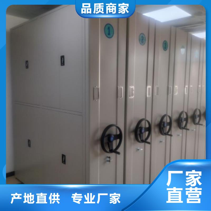 【智能密集架】_手摇密集柜诚信经营|阿拉善|兴安|呼伦贝尔|鄂尔多斯|乌兰察布|赤峰经销商