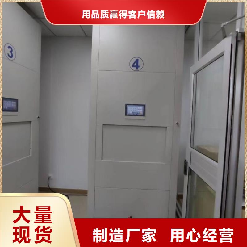 相传【泽信】手动密集柜
