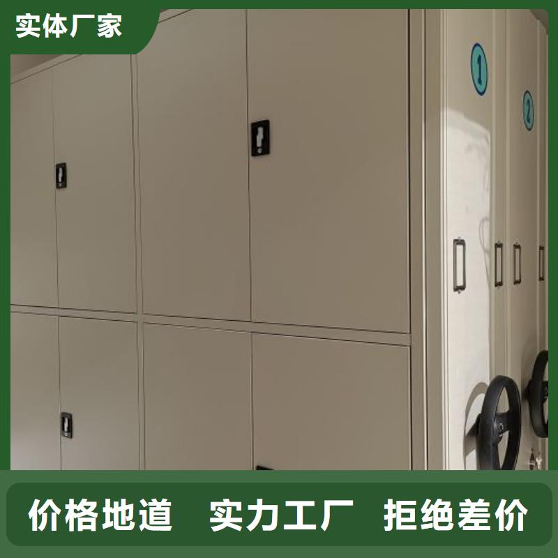 【 智能密集架手摇密集柜买的放心】-服务区域包括桂林|玉林|百色|贵港|崇左|柳州等-产品视频