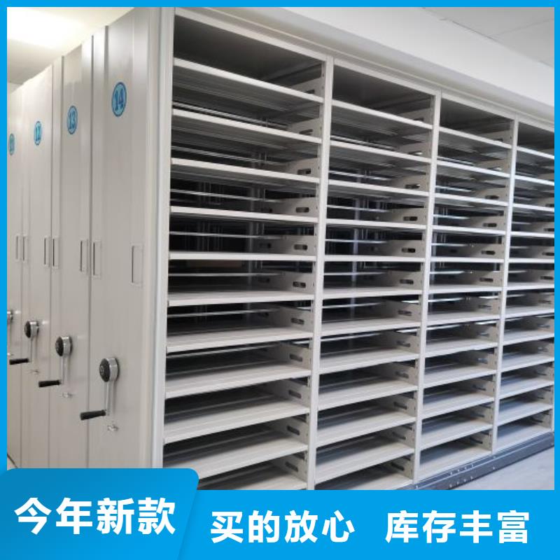 产品使用误区【泽信】单证档案密集架