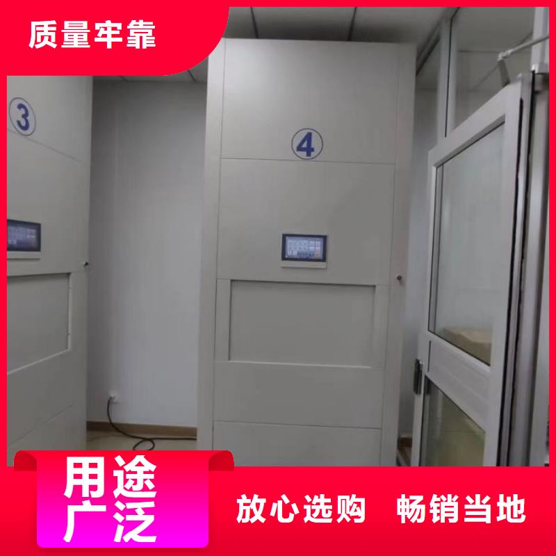【 智能密集架手摇密集柜买的放心】-服务区域包括桂林|玉林|百色|贵港|崇左|柳州等-产品视频
