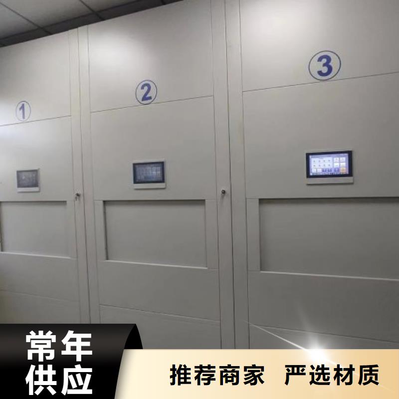 【 智能密集架,手动密集架准时交付】-移动手动智能文件柜密集档案柜架泽信生产厂家(合作市分公司)|覆盖地域夏河|合作|酒泉|嘉峪关|庆阳|白银|平凉|金昌